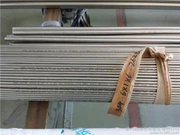 สแตนเลส 316 / 316 L / 304 / 304 L / 317 / 317 L / 347 / {{7 }} ท่อไร้รอยต่อ